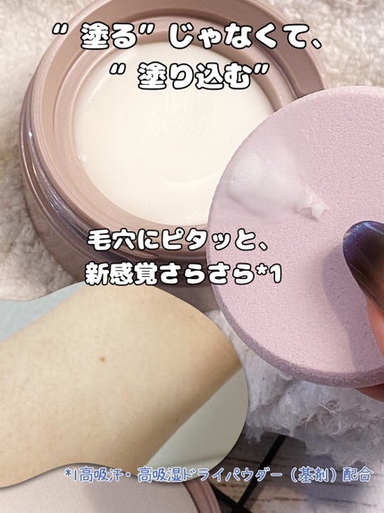 8x4 デオドラントパテ【医薬部外品】/8x4/デオドラント・制汗剤を使ったクチコミ(5枚目)