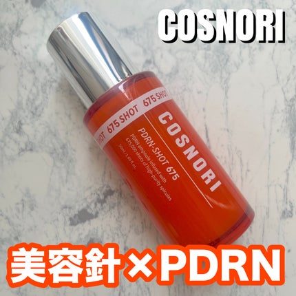 PDRNショット675/COSNORI/美容液を使ったクチコミ(1枚目)