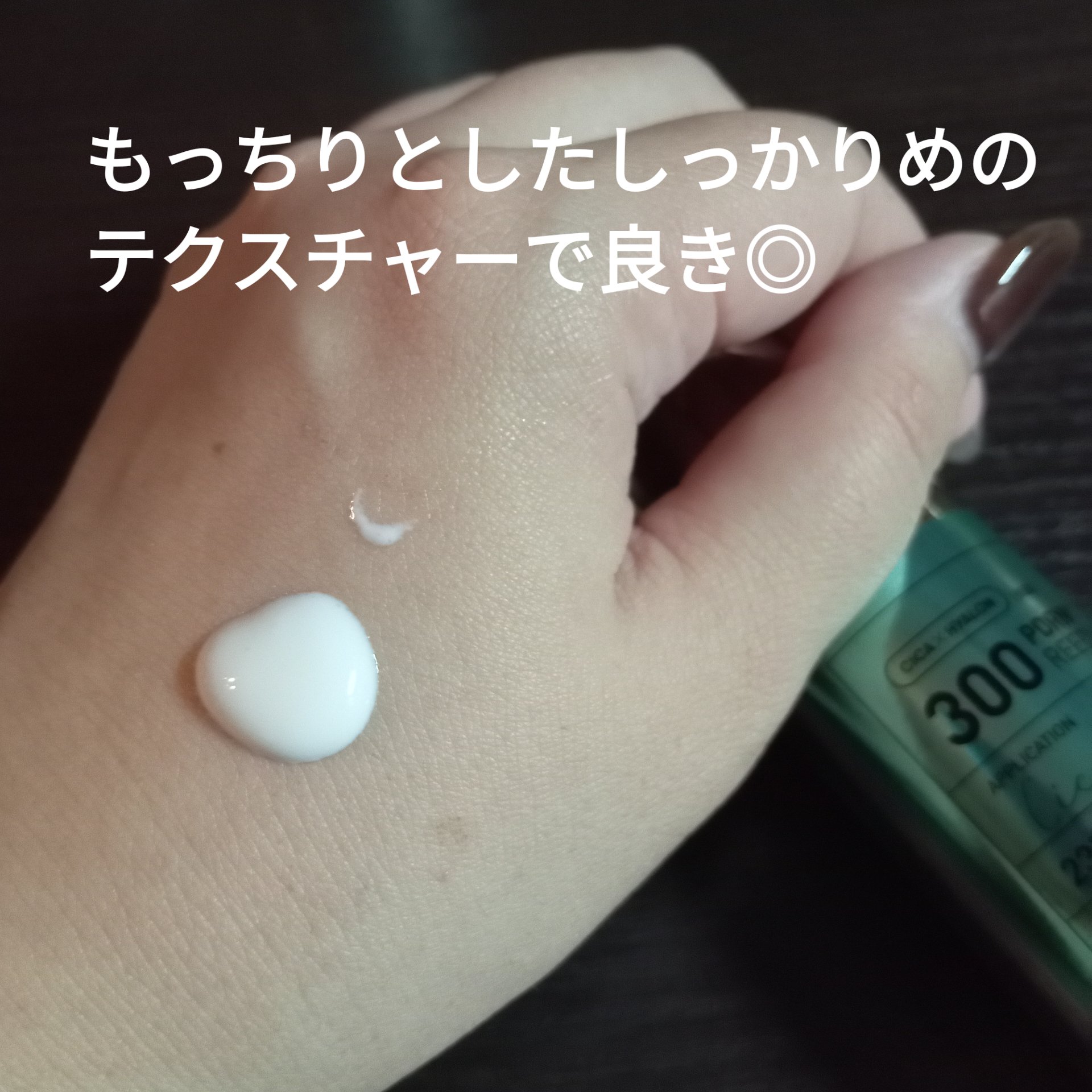 PDRN リードルショット300/VT/ブースター・導入液を使ったクチコミ（3枚目）