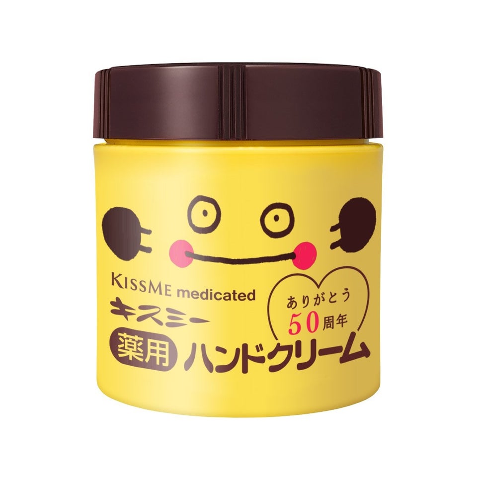 限定デザイン ボトルタイプ（75g）