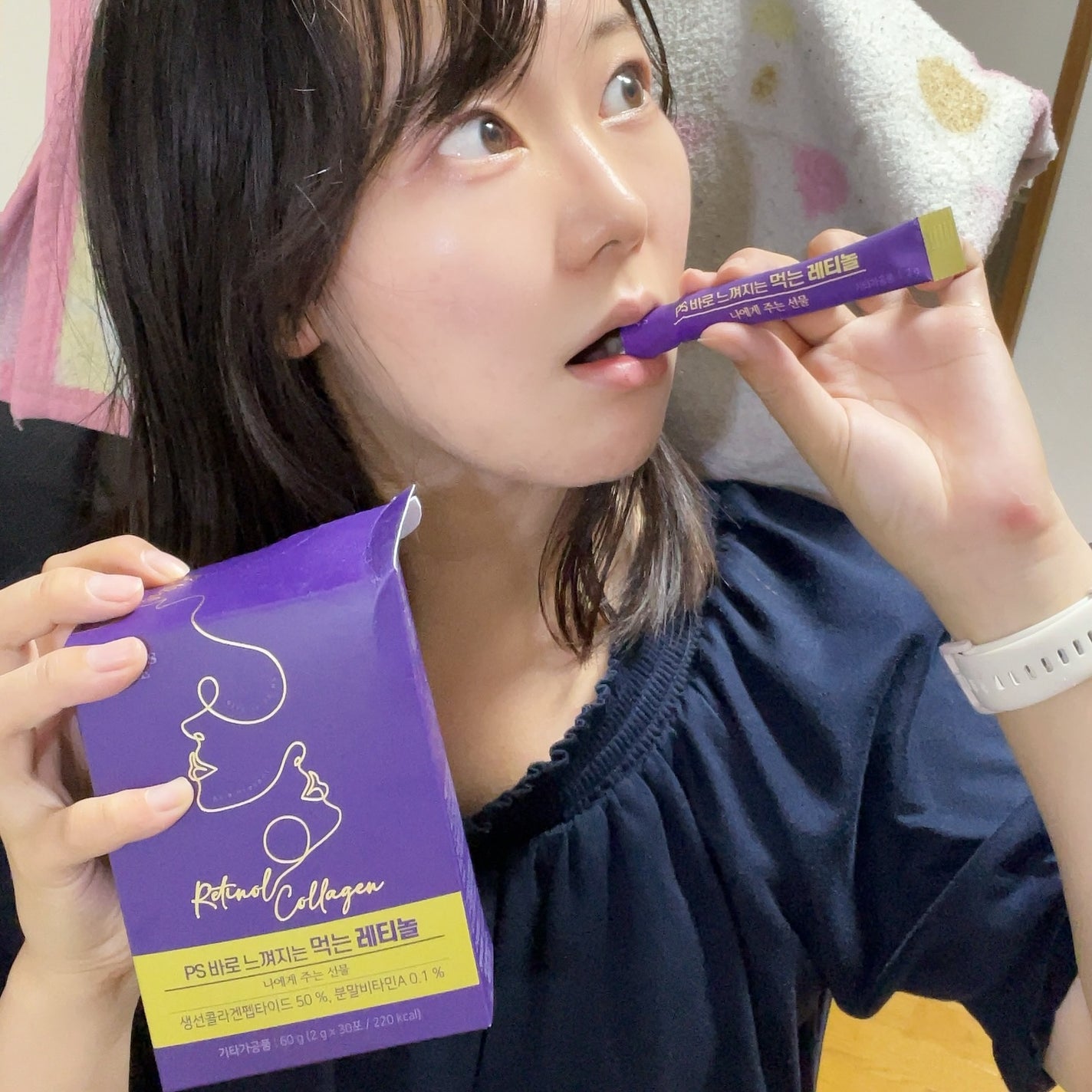 飲むレチノール/ファームスビル/美容サプリメントを使ったクチコミ(6枚目)