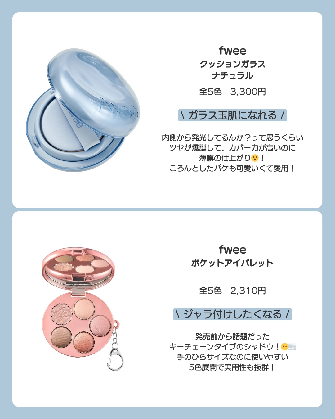 リップアンドチーク ブラーリープリンポット/fwee/口紅を使ったクチコミ（2枚目）