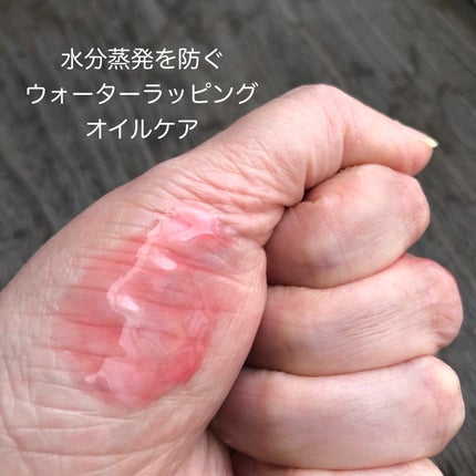 Lip Care Oil Clear/BeginS by JUNGSAEMMOOL/リップケアを使ったクチコミ(3枚目)