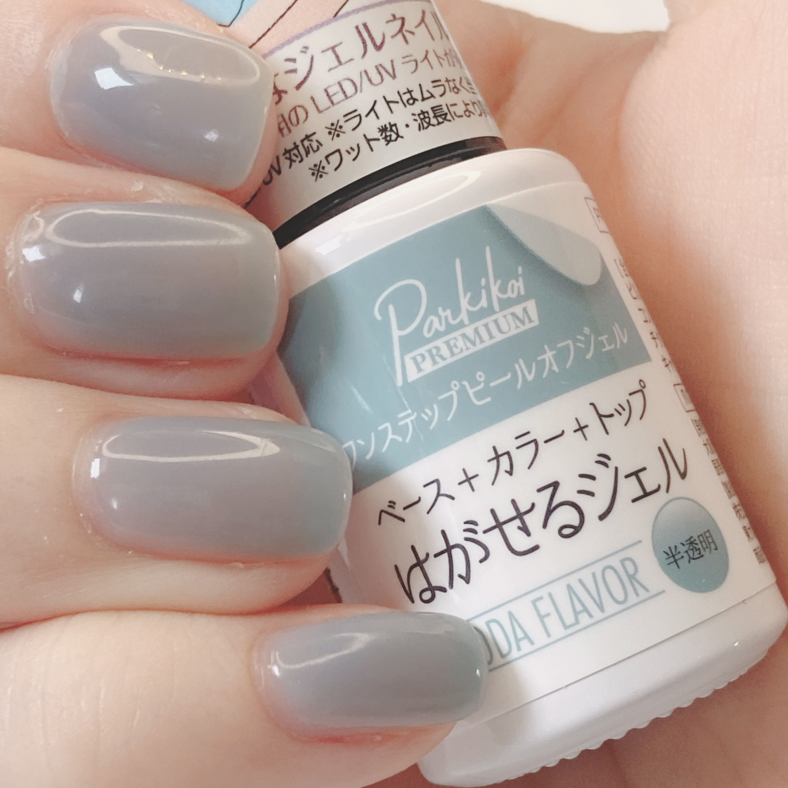 パル カラージェル/キャンドゥ/ジェルネイルを使ったクチコミ（2枚目）