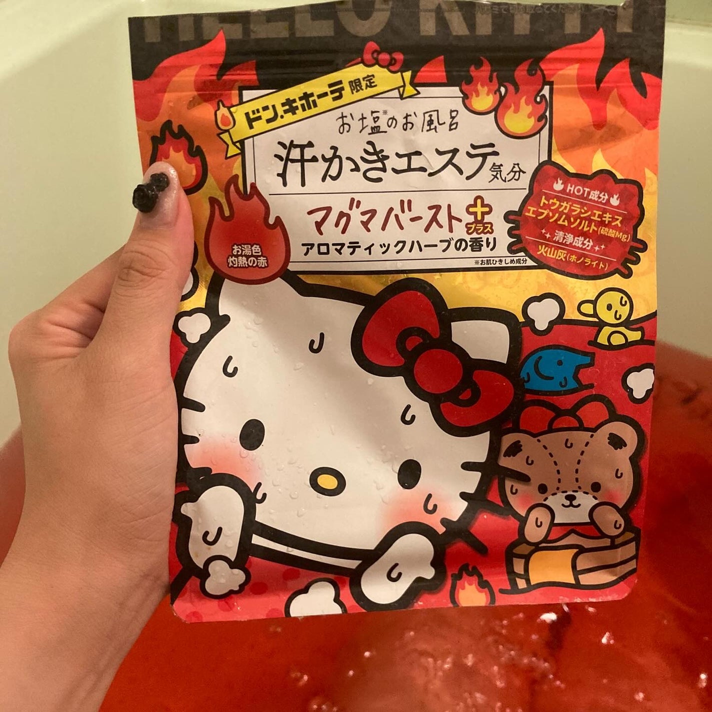 汗かきエステ気分 マグマバースト/マックス/無機塩系入浴剤を使ったクチコミ(1枚目)