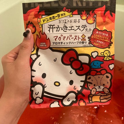 汗かきエステ気分 マグマバースト/マックス/無機塩系入浴剤を使ったクチコミ(1枚目)