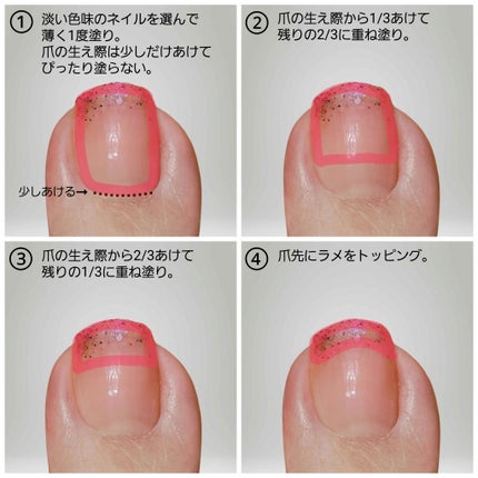 Somptueux(ソンプチュー) ネイルポリッシュ ST-NP-65/DAISO/マニキュアの画像