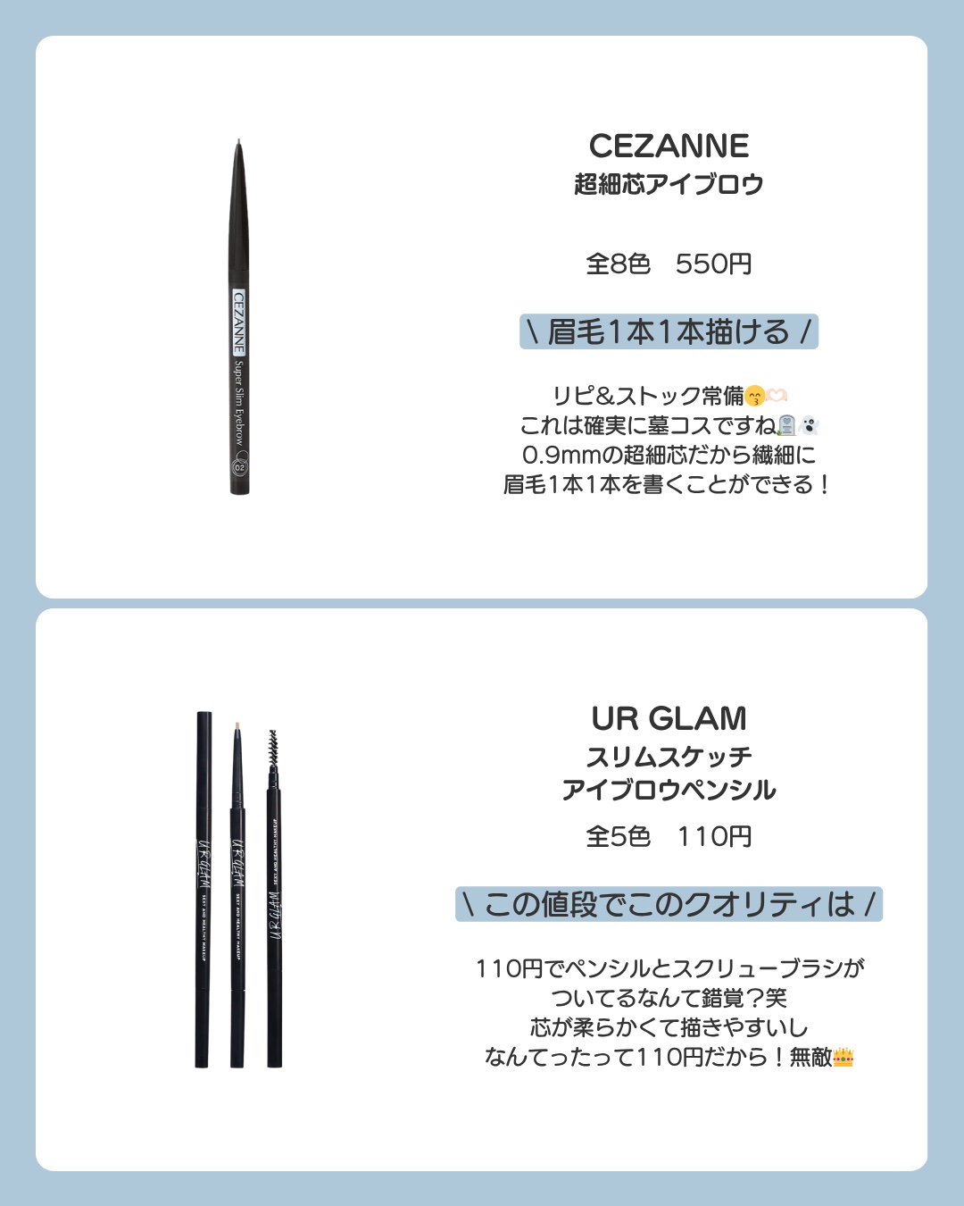 ケイト デザイニングアイブロウ3D/KATE/パウダーアイブロウを使ったクチコミ（2枚目）