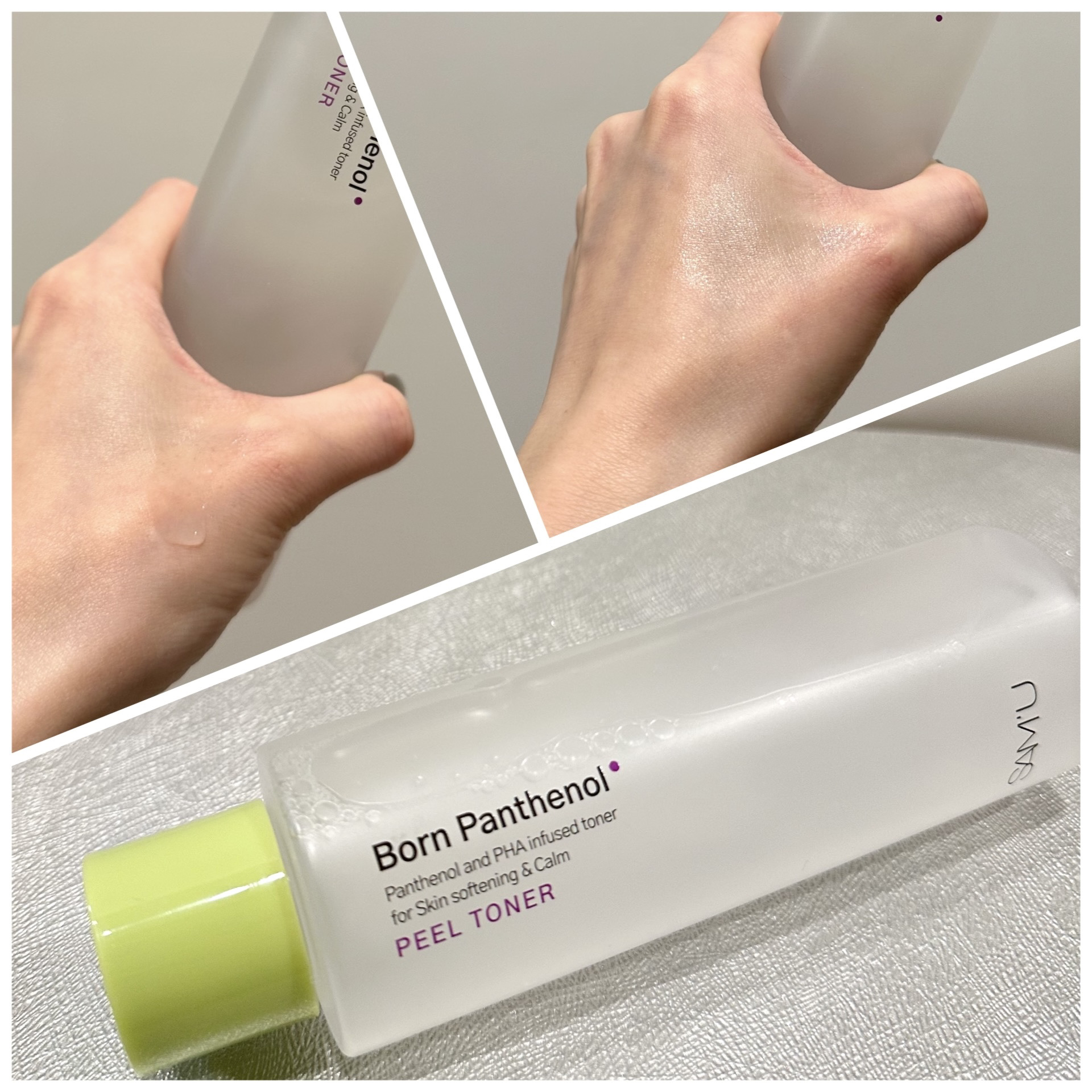 ボーンパンテノールマイレシピクリーム/SAM'U/フェイスクリームを使ったクチコミ（3枚目）