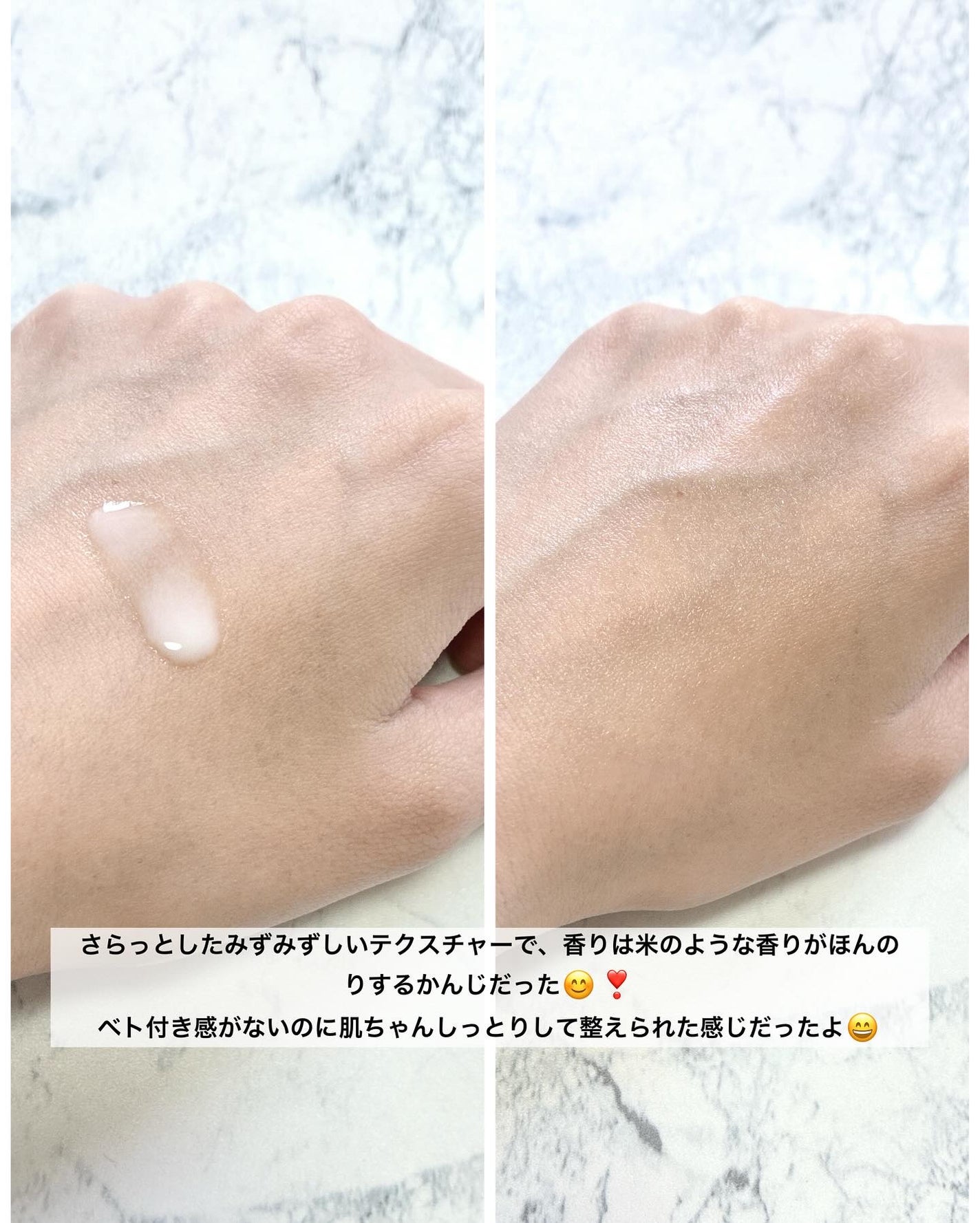 ライスピラーオイルトナー/HAYEJIN/化粧水を使ったクチコミ(3枚目)