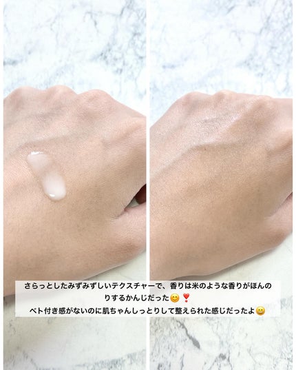 ライスピラーオイルトナー/HAYEJIN/化粧水を使ったクチコミ(3枚目)