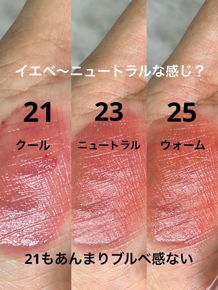 La Belle Rose Plumping Lip Tint/Dinto/口紅を使ったクチコミ(3枚目)