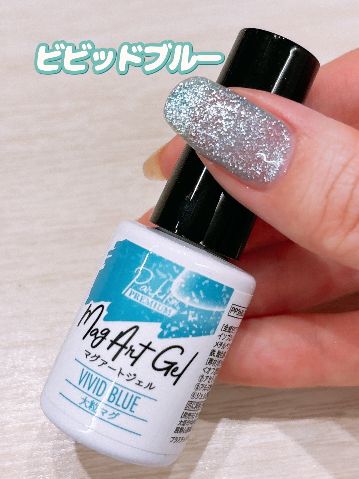 パルP マグアートジェル/parkikoi/ジェルネイルを使ったクチコミ(8枚目)