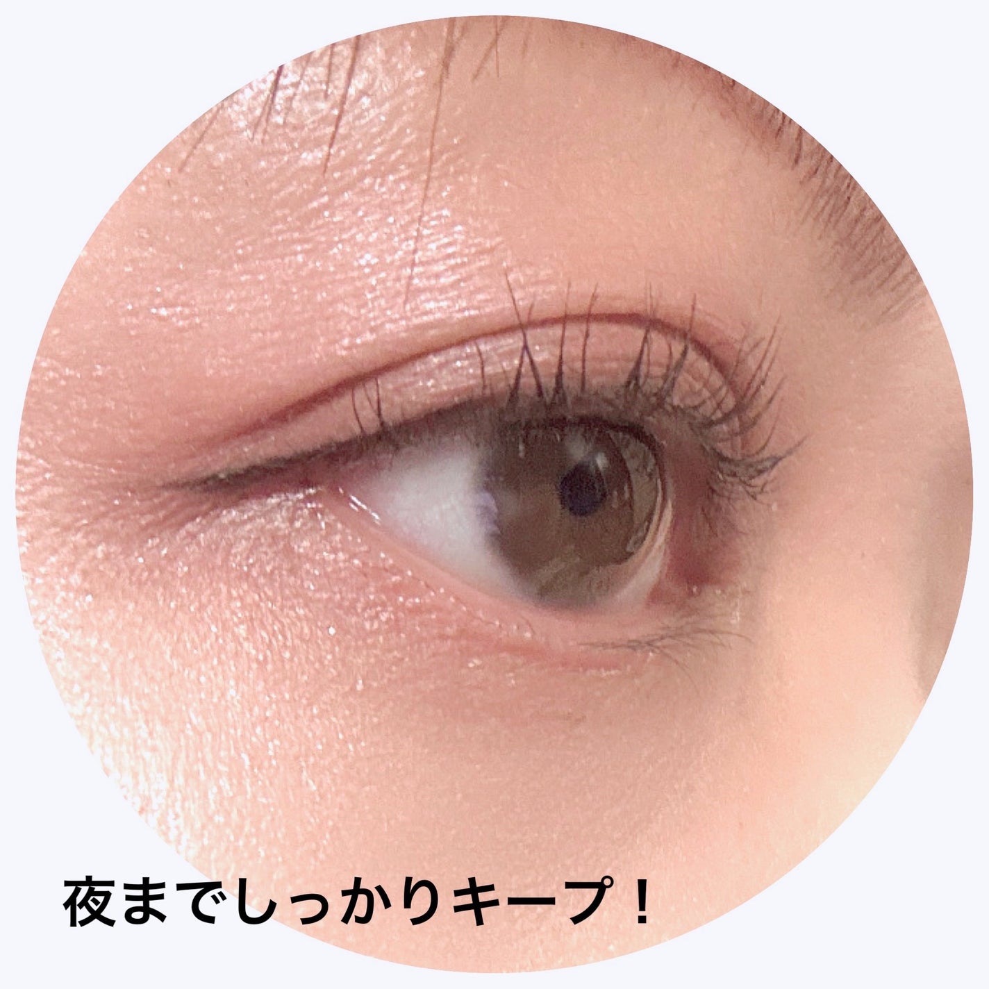 ロングUPマスカラ スーパーWP/ヒロインメイク/マスカラを使ったクチコミ(4枚目)