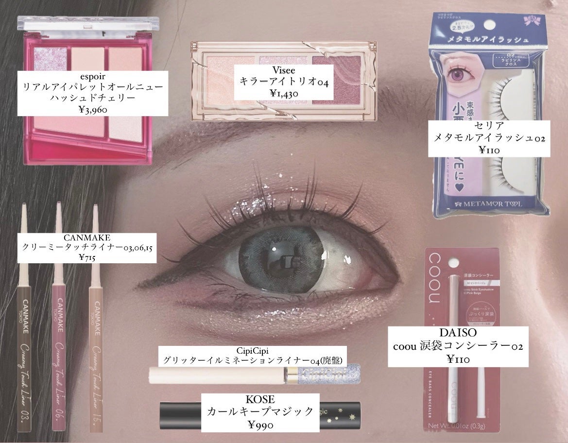 クリーミータッチライナー/キャンメイク/ジェルアイライナーを使ったクチコミ(3枚目)