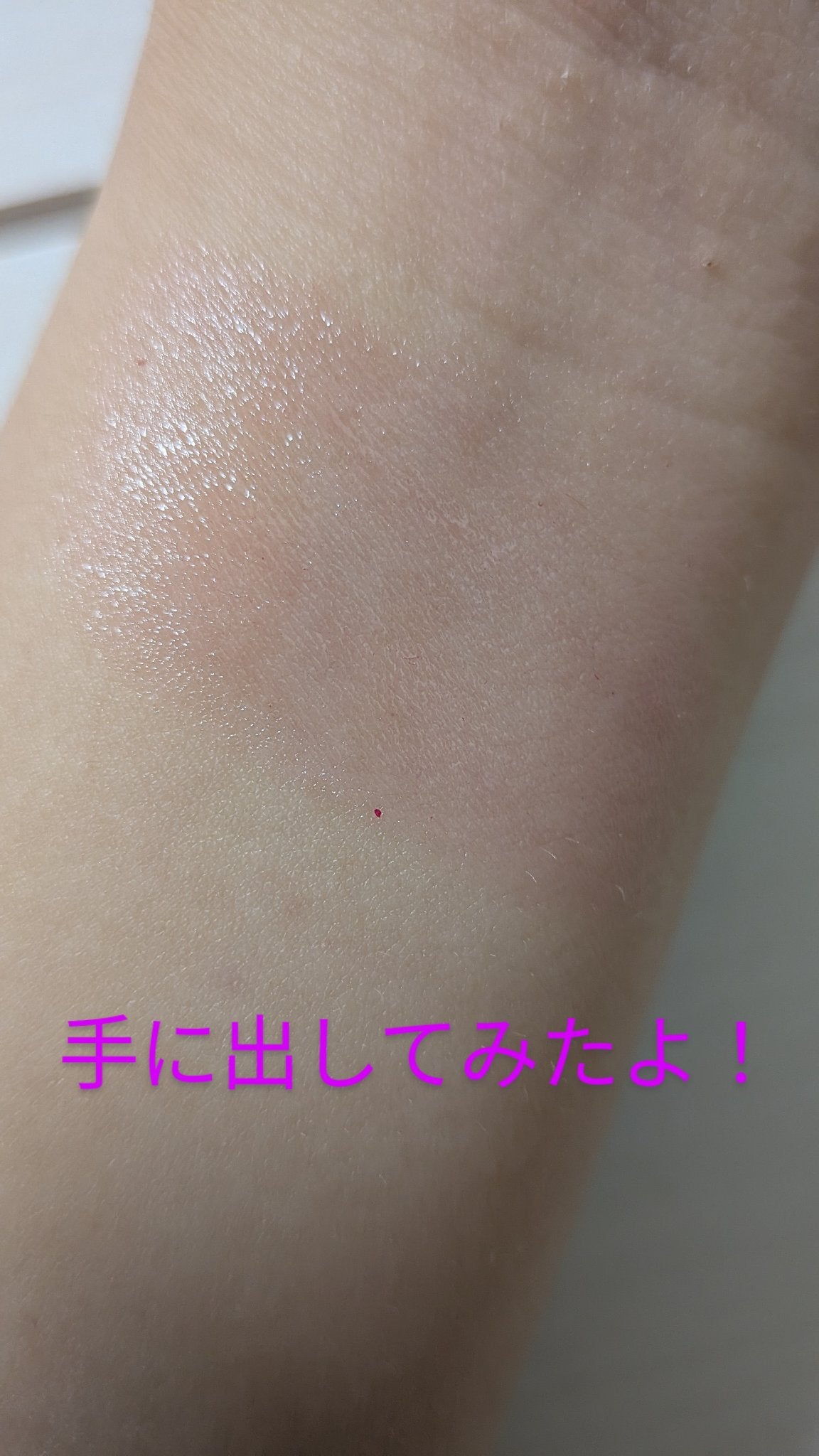 口紅がいらない薬用モイストリップ/メンターム/リップクリームを使ったクチコミ(4枚目)