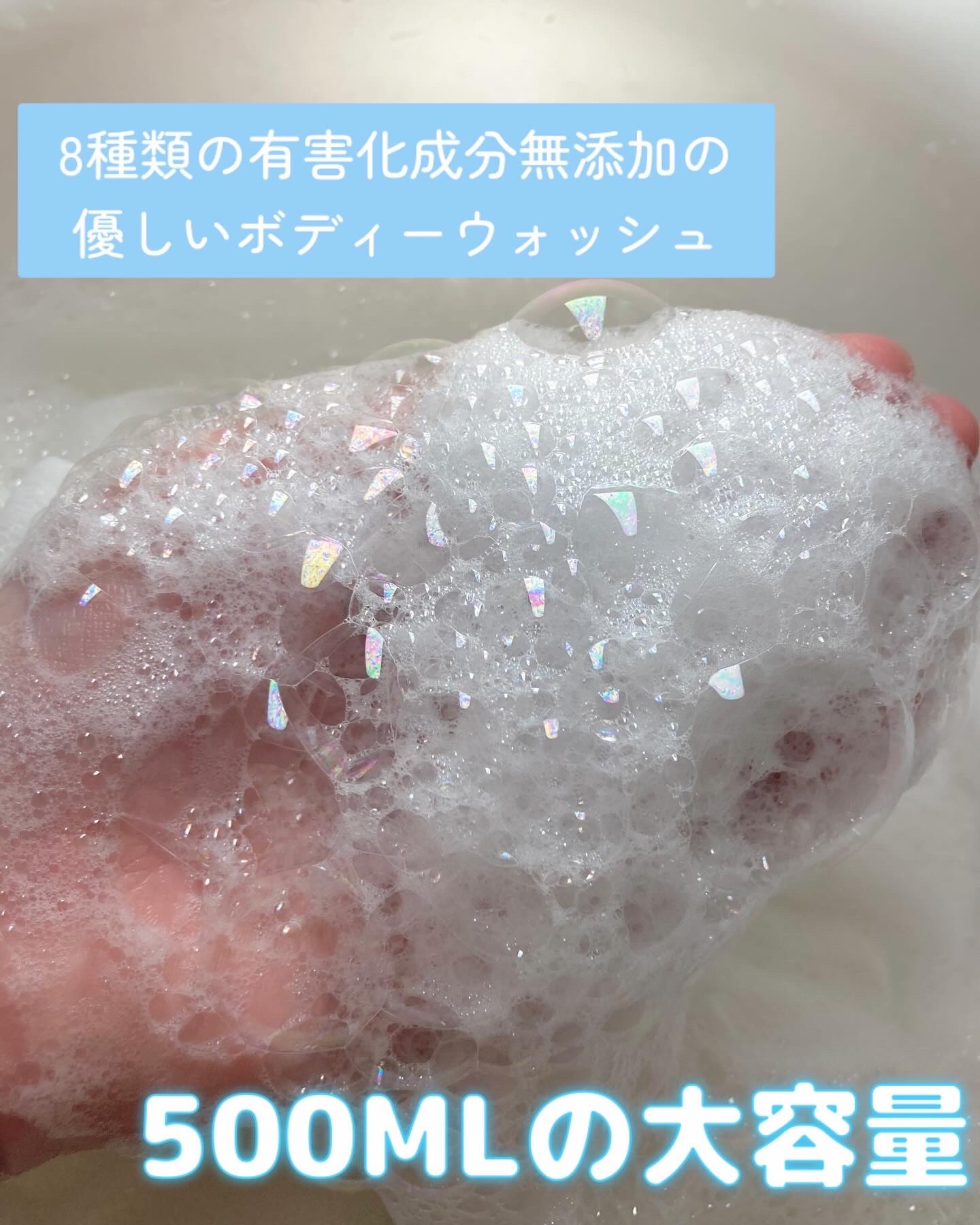 SenCICAtive BHA ボディウォッシュ/BAREN/ボディソープを使ったクチコミ（3枚目）