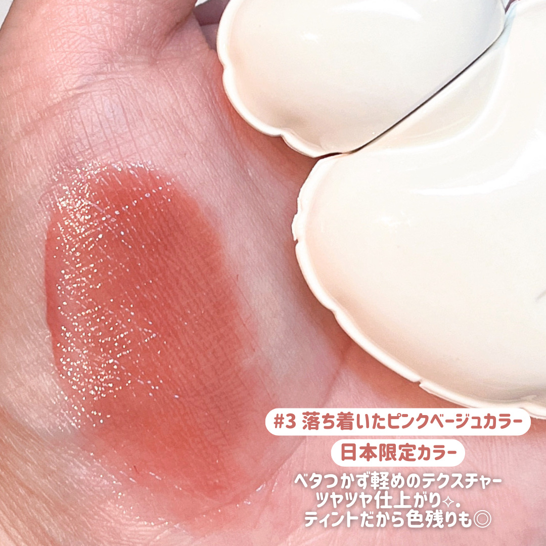 ネーミング グロウ ハートリップティント/NAMING./リップティントを使ったクチコミ（3枚目）