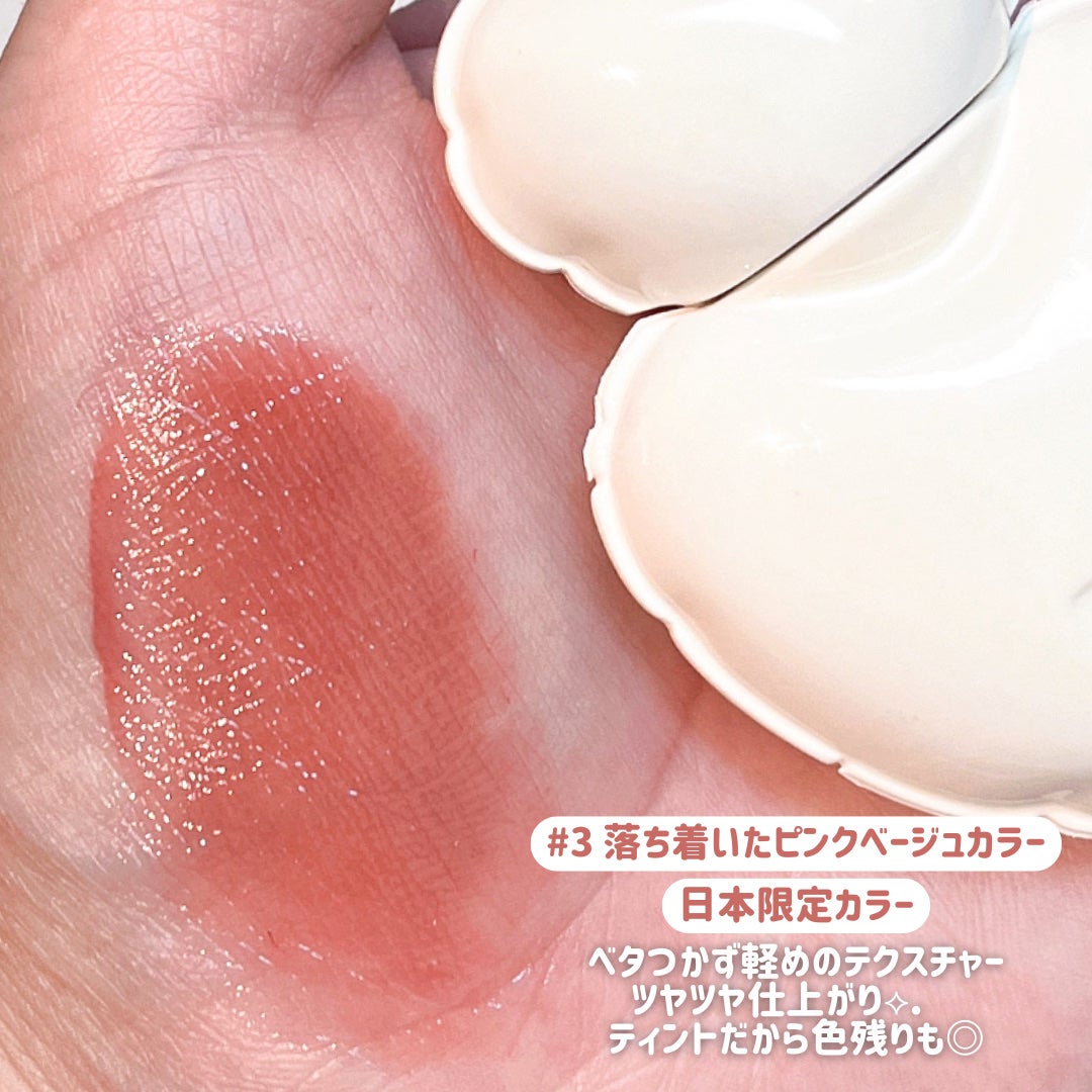 ネーミング グロウ ハートリップティント/NAMING./リップティントを使ったクチコミ(3枚目)