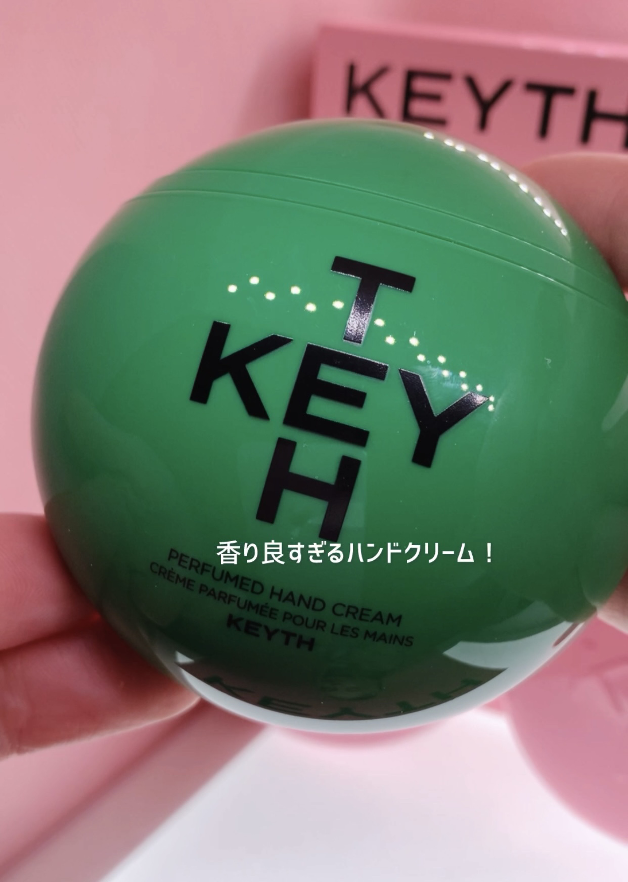 パフュームド キース ハンドクリーム ドロップドパールオブドラゴン/KEYTH/ハンドクリームを使ったクチコミ（1枚目）