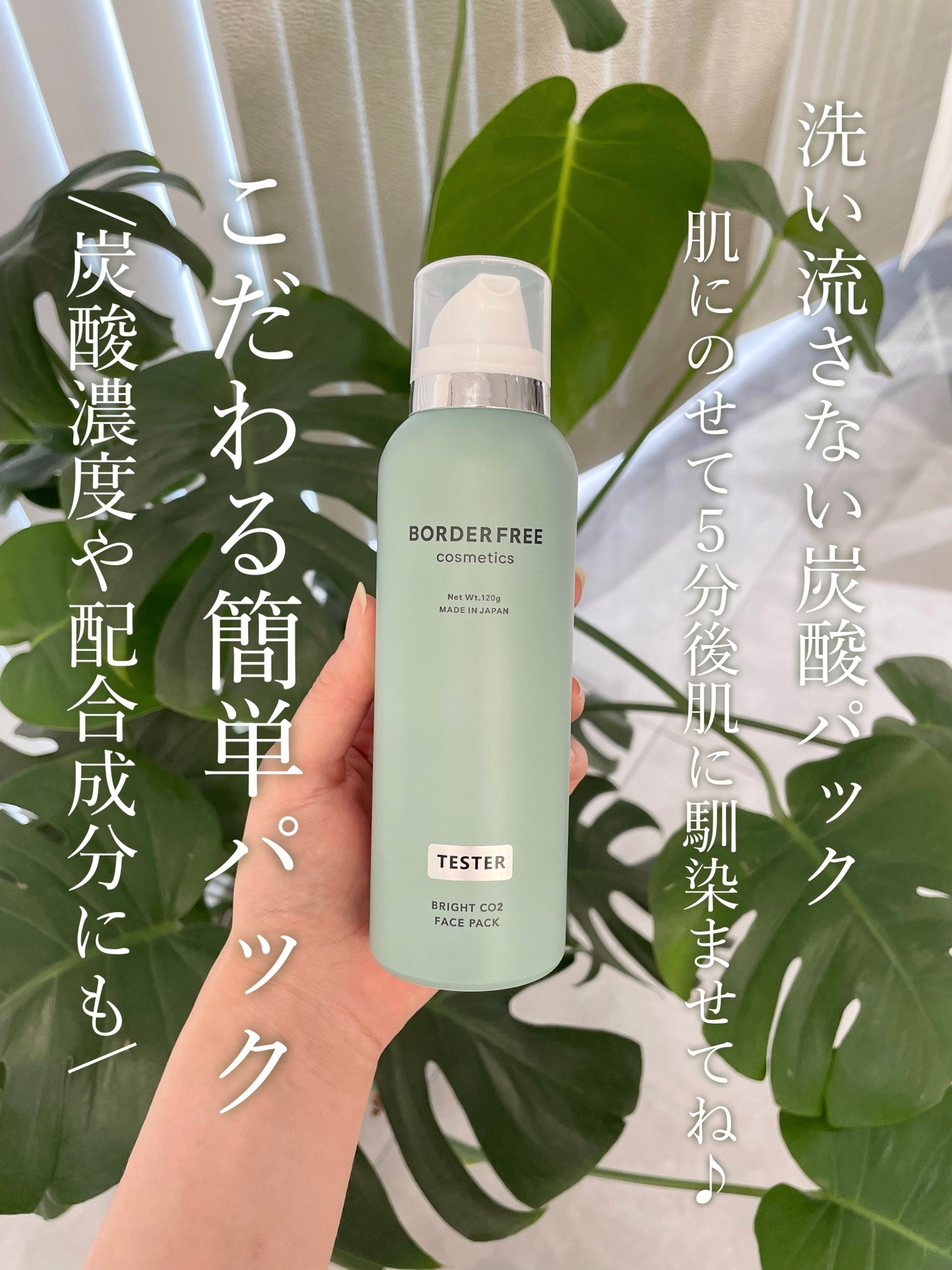 トーンアップABセラムマスク/BORDER FREE cosmetics/シートマスク・パックを使ったクチコミ(2枚目)