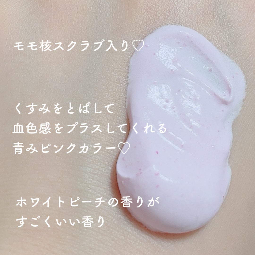 トーンアップスクラブパックP/CandyDoll/ボディスクラブを使ったクチコミ(2枚目)