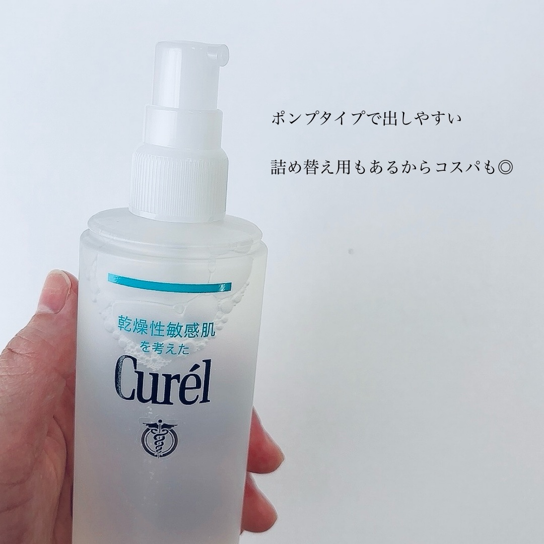 潤浸保湿 化粧水 III とてもしっとり/キュレル/化粧水を使ったクチコミ（3枚目）