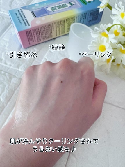 フリーズタグアイスローラー/CHASIN'RABBITS/美容液を使ったクチコミ(5枚目)