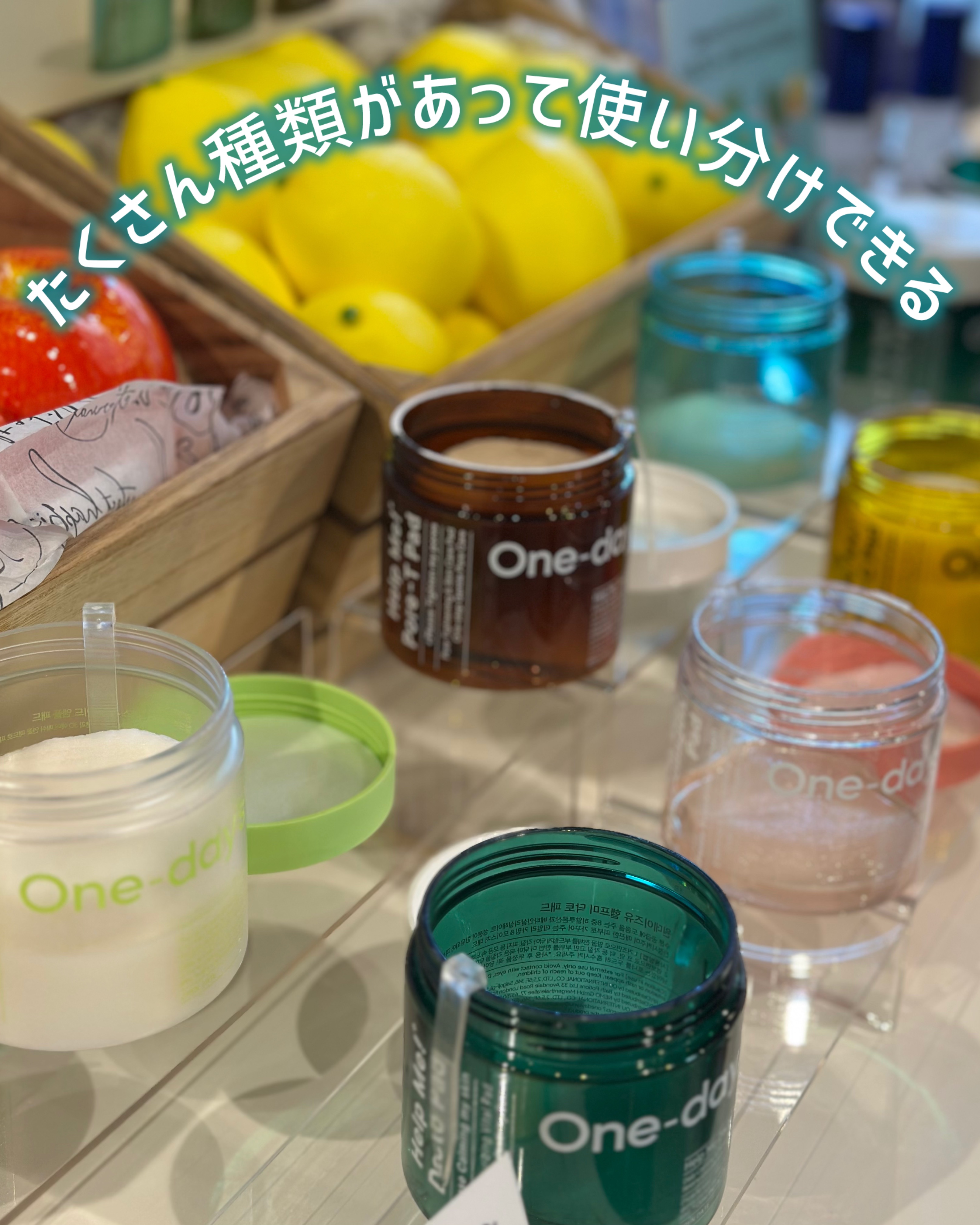 ヘルプミー! ダクトパッド/One-day's you/トナーパッドを使ったクチコミ（2枚目）