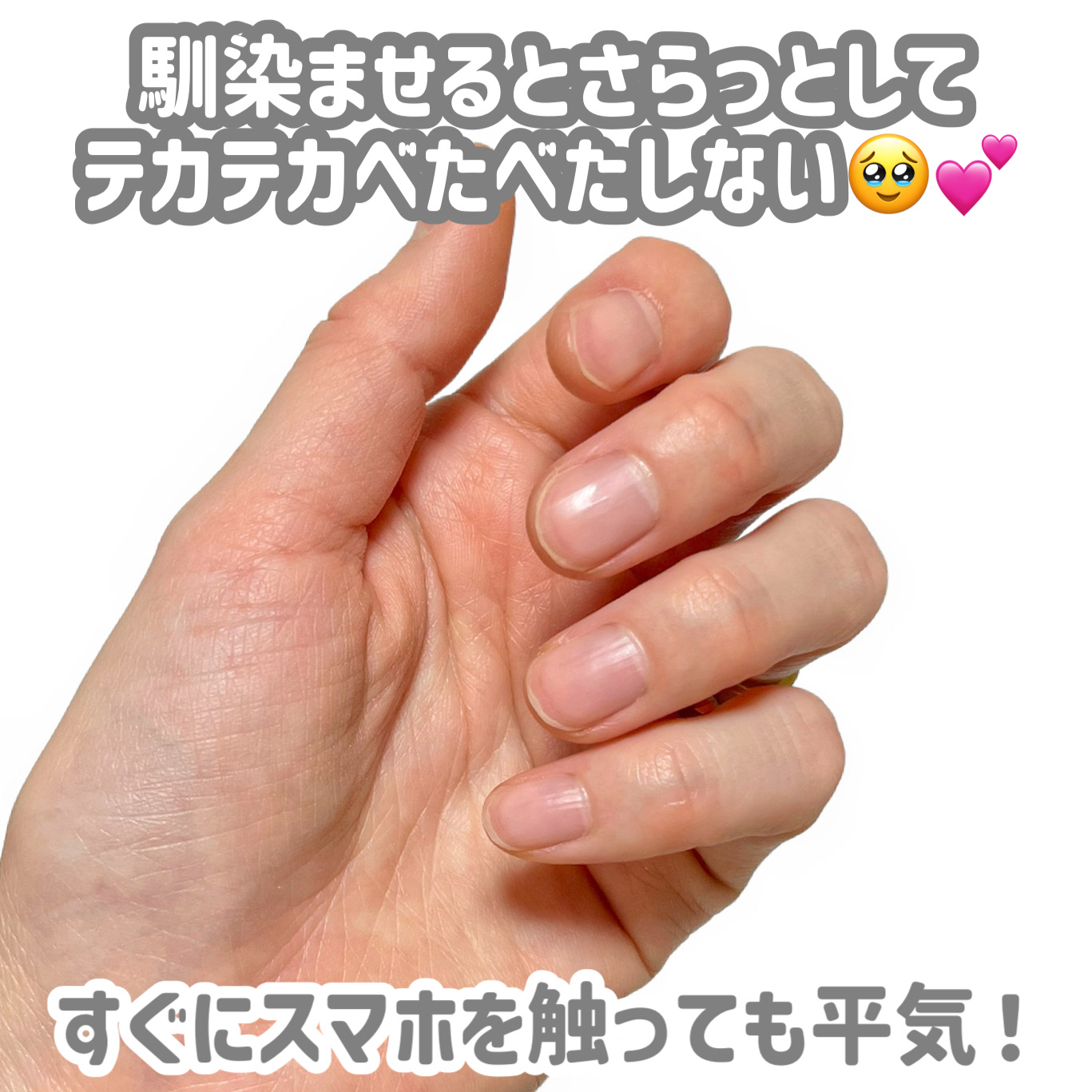 シルクリペアネイルクリーム/COSNORI/ネイルオイル・トリートメントを使ったクチコミ（3枚目）