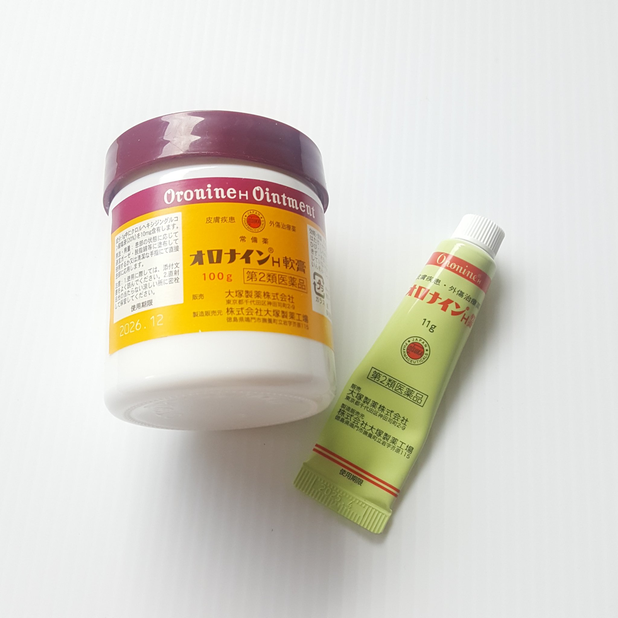 オロナインＨ軟膏 (医薬品)/オロナイン/その他を使ったクチコミ（1枚目）