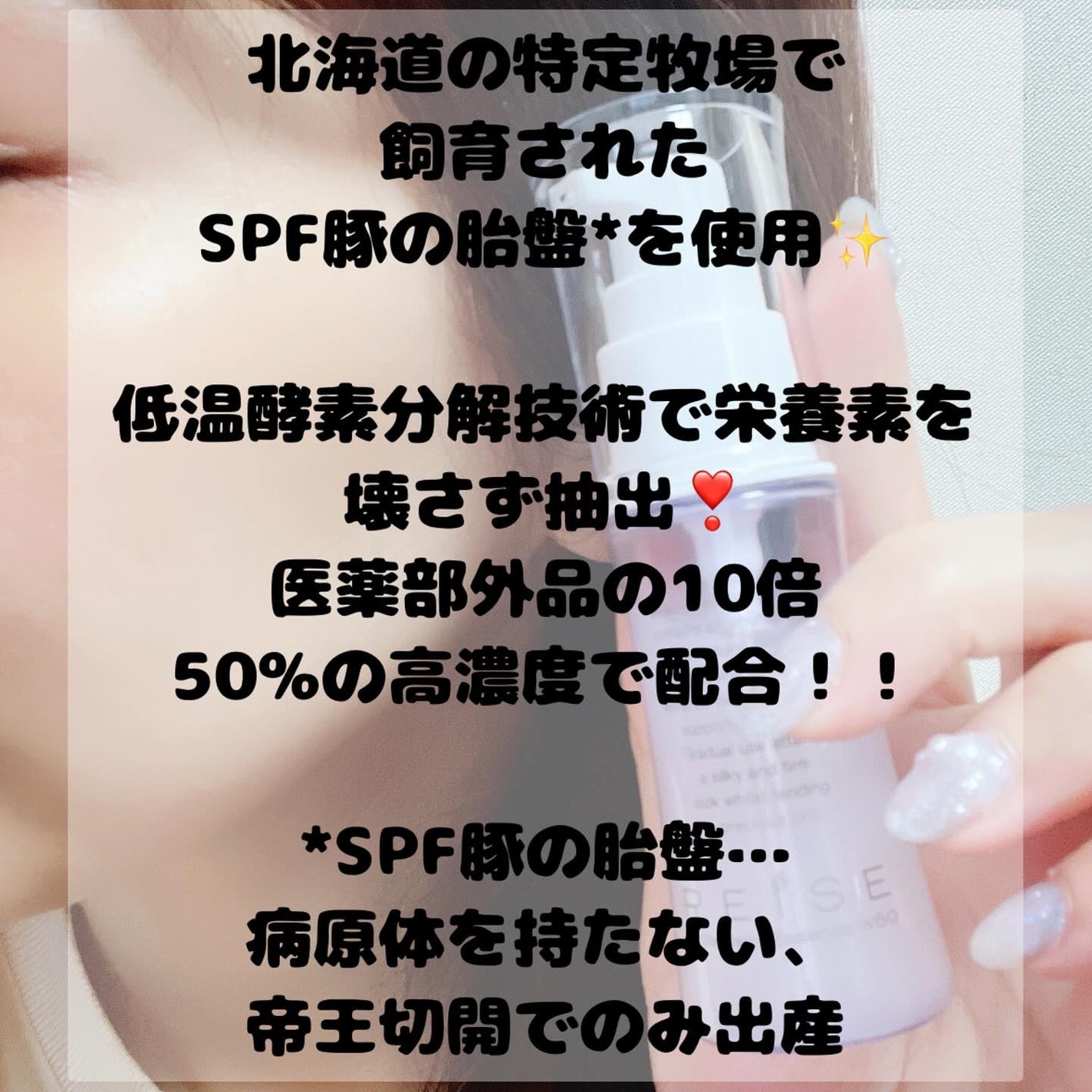 ホワイト ジェリーエッセンスW50/REISE/美容液を使ったクチコミ(3枚目)