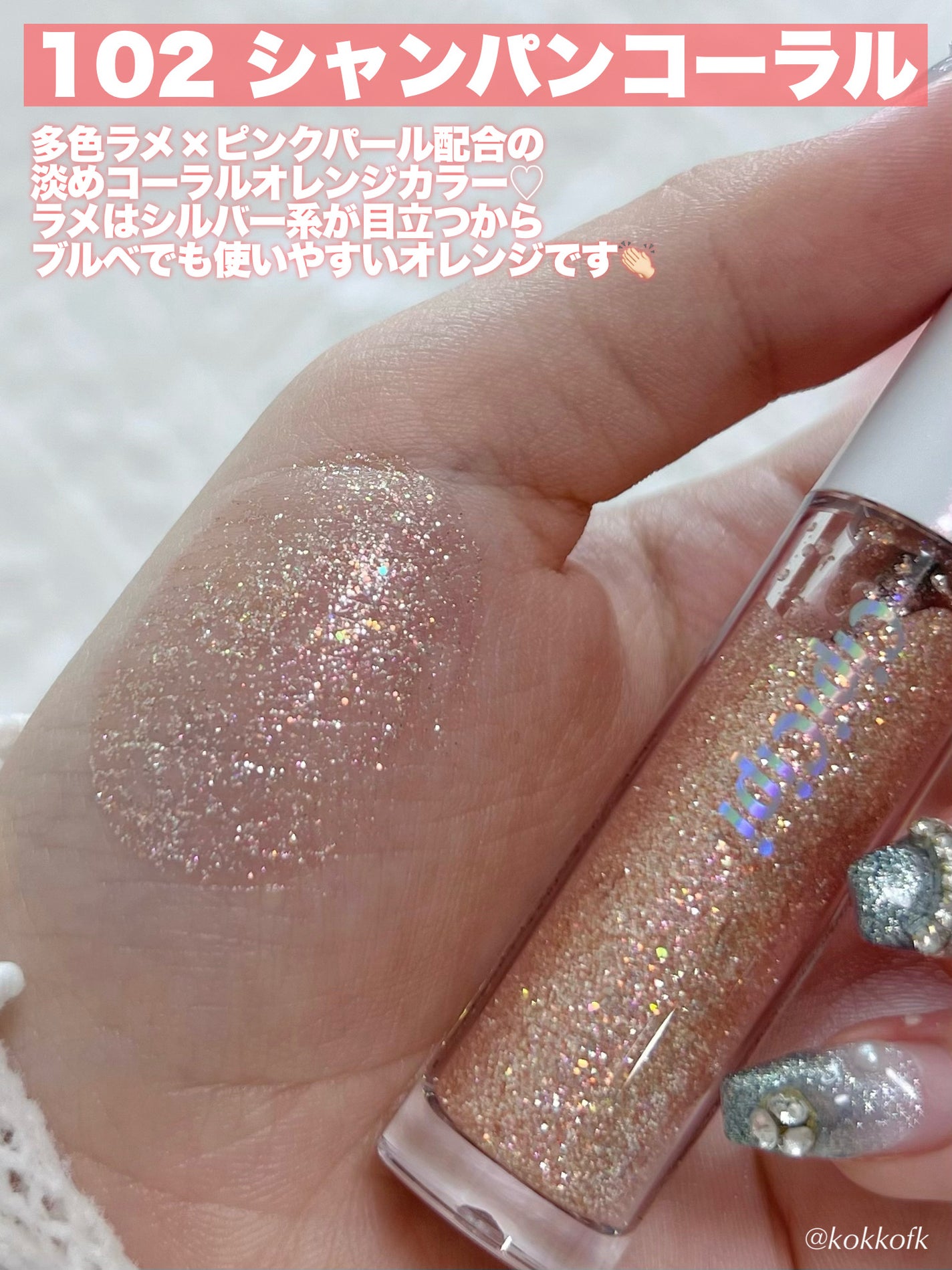 ガラスプランパー/CipiCipi/リッププランパーを使ったクチコミ(3枚目)