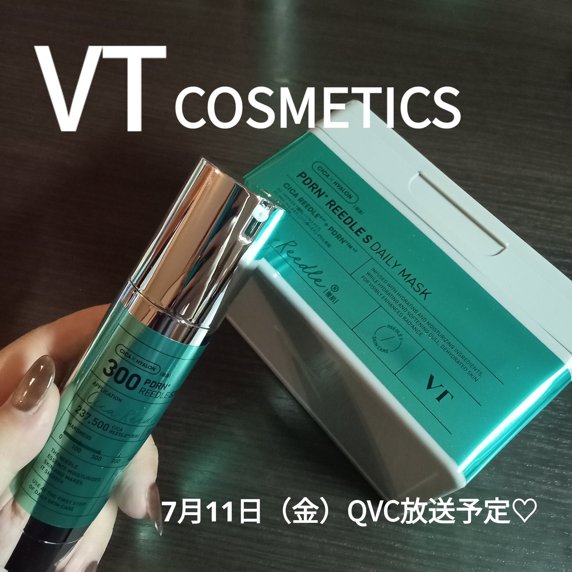 PDRN リードルショット300/VT/ブースター・導入液を使ったクチコミ（1枚目）