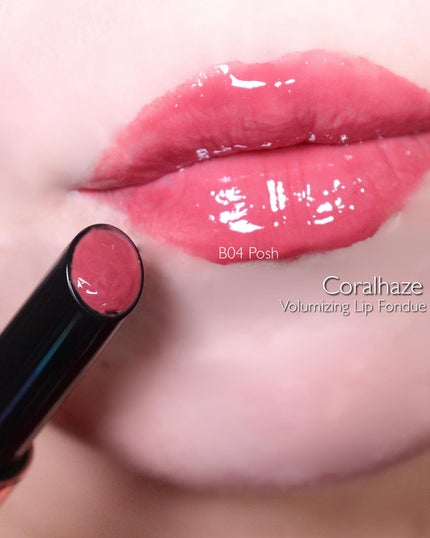 ボリューマイジングフォンデュリップ B04 ポッシュ/Coralhaze/口紅の画像