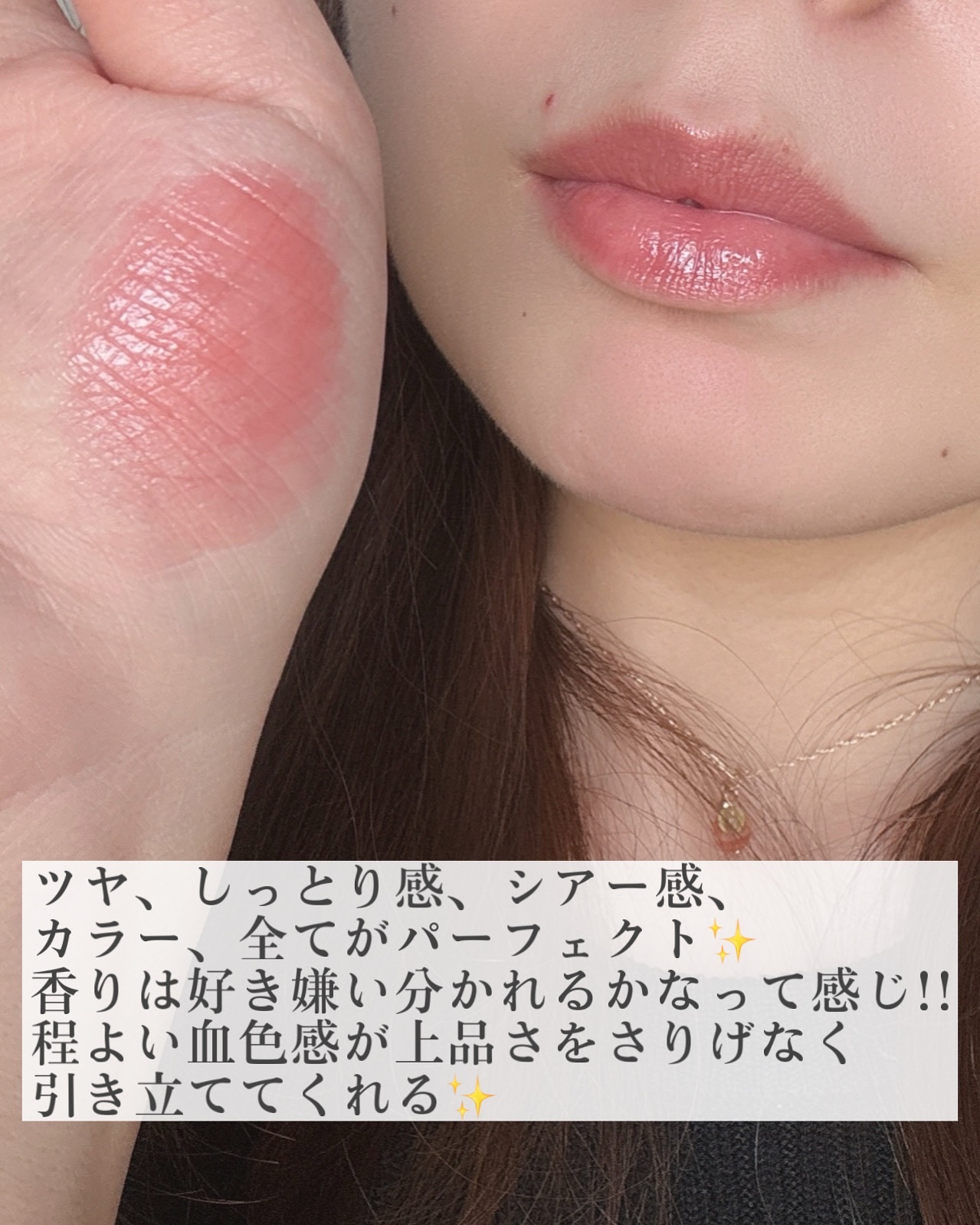 YSLラブシャイン キャンディ グロウ バーム 3B/YVES SAINT LAURENT BEAUTE/口紅を使ったクチコミ（3枚目）