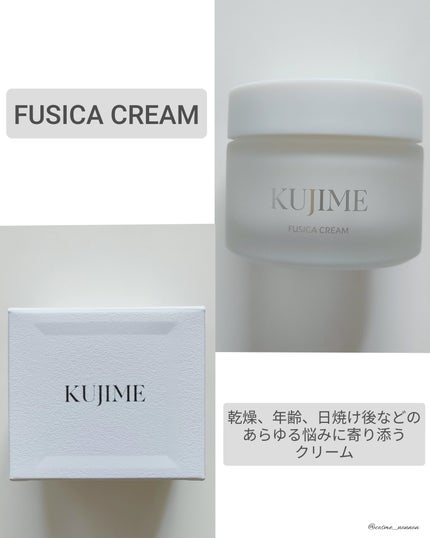 FUSICA CREAM/KUJIME/フェイスクリームを使ったクチコミ(5枚目)