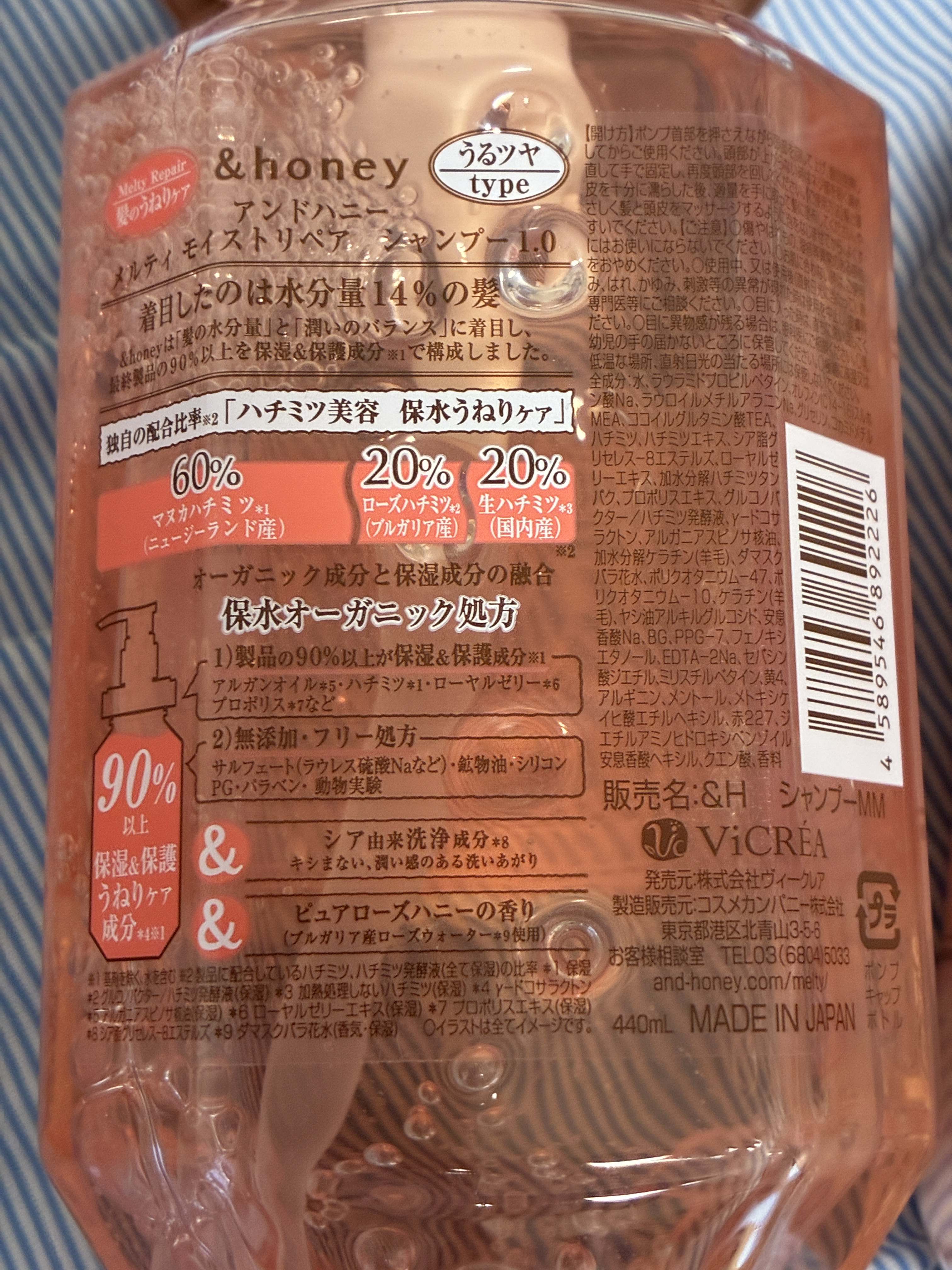 &honey Melty モイストリペア シャンプー1.0／モイストリペア ヘアトリートメント2.0/&honey/市販シャンプーを使ったクチコミ（2枚目）