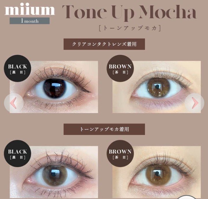 miium 1month/miium/１ヶ月（１MONTH）カラコンを使ったクチコミ（3枚目）