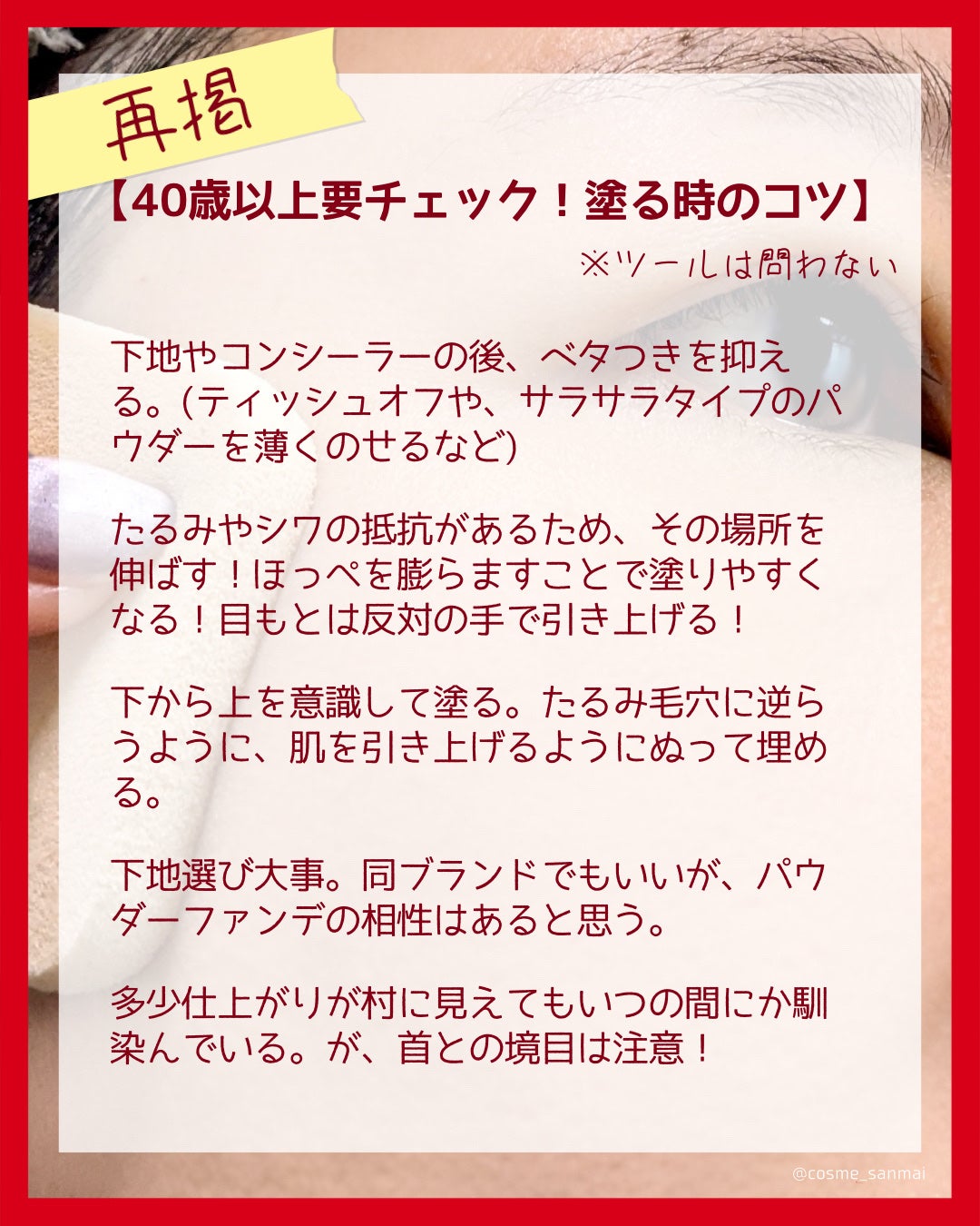 マルチファンデブラシ /ロージーローザ/メイクブラシを使ったクチコミ(6枚目)