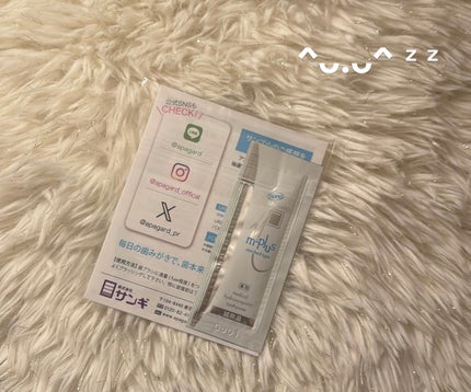 アパガードMプラス/アパガード/歯磨き粉を使ったクチコミ(2枚目)