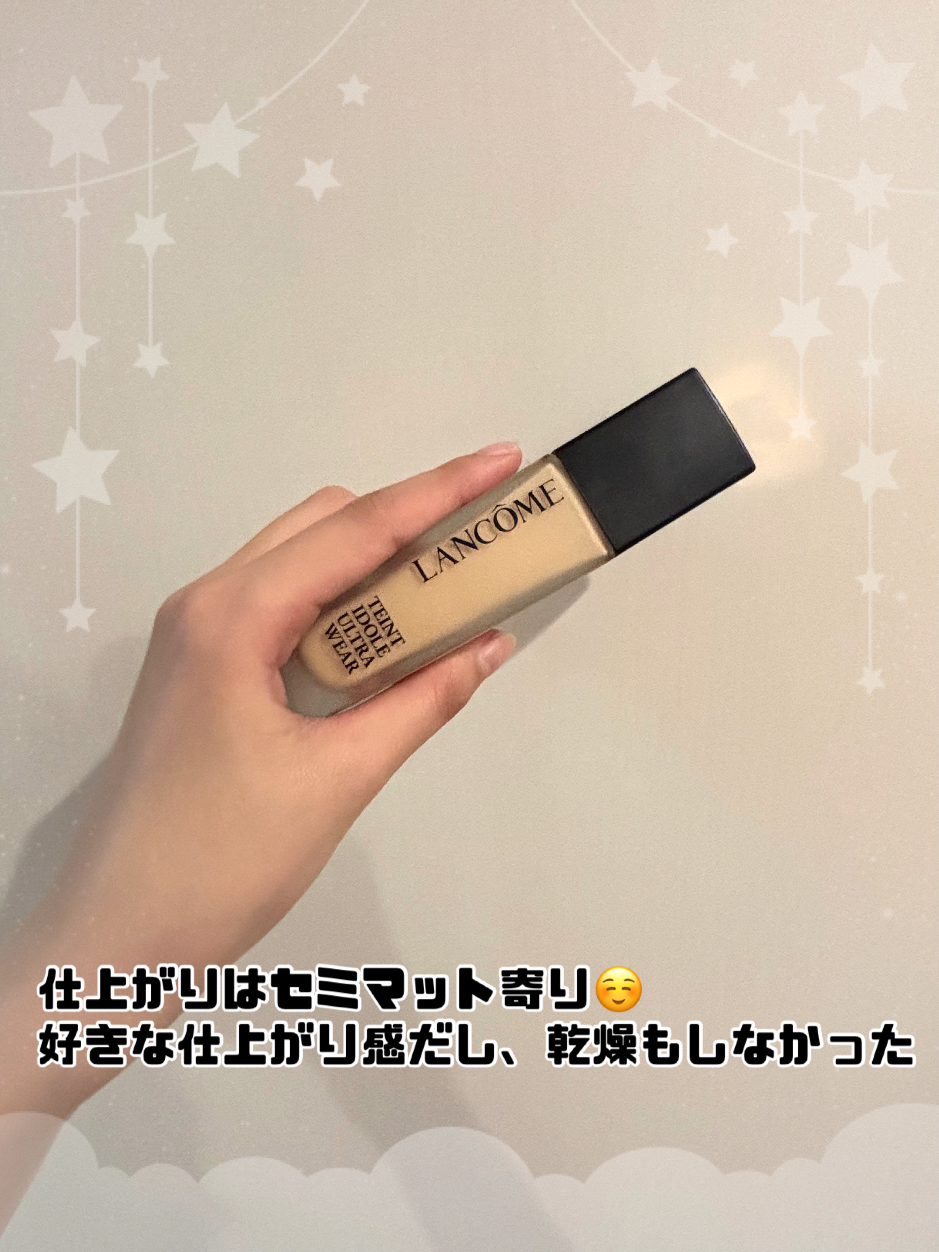 タンイドル ウルトラ ウェア リキッド N/LANCOME/リキッドファンデーションを使ったクチコミ（3枚目）