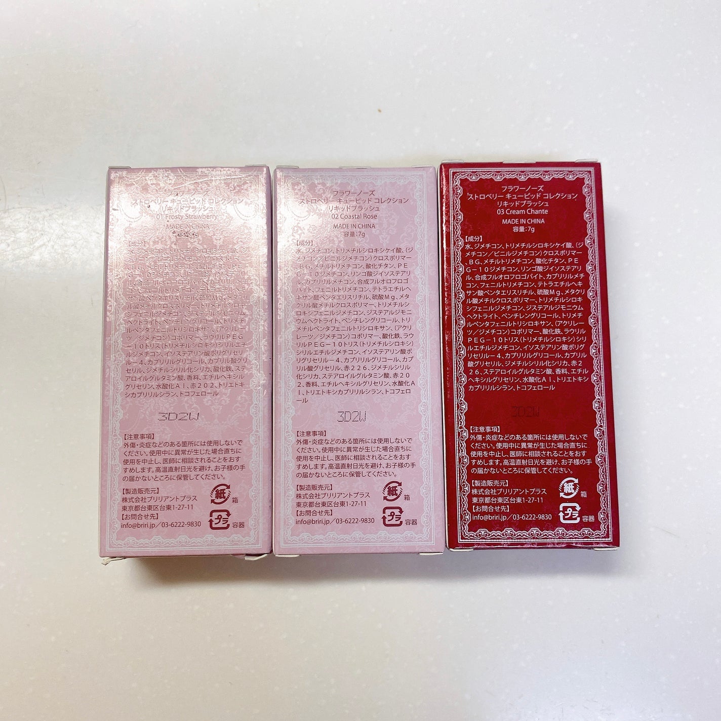 ストロベリーキューピッドコレクション リキッドブラッシュ/FlowerKnows/リキッドチークを使ったクチコミ(6枚目)