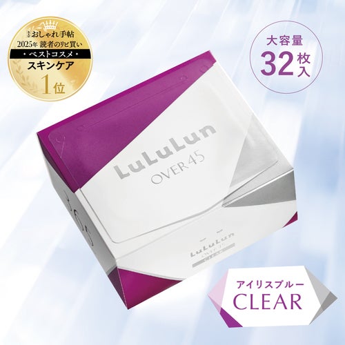 ルルルンOVER45 アイリスブルー(クリア)/ルルルン/シートマスク・パックを使ったクチコミ(1枚目)