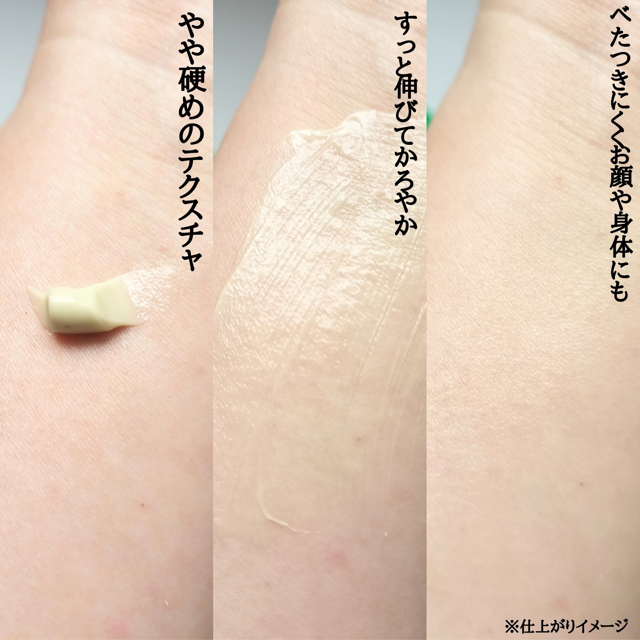 シカペア インテンシブ S リペア クリーム/Dr.Jart＋/フェイスクリームを使ったクチコミ（3枚目）