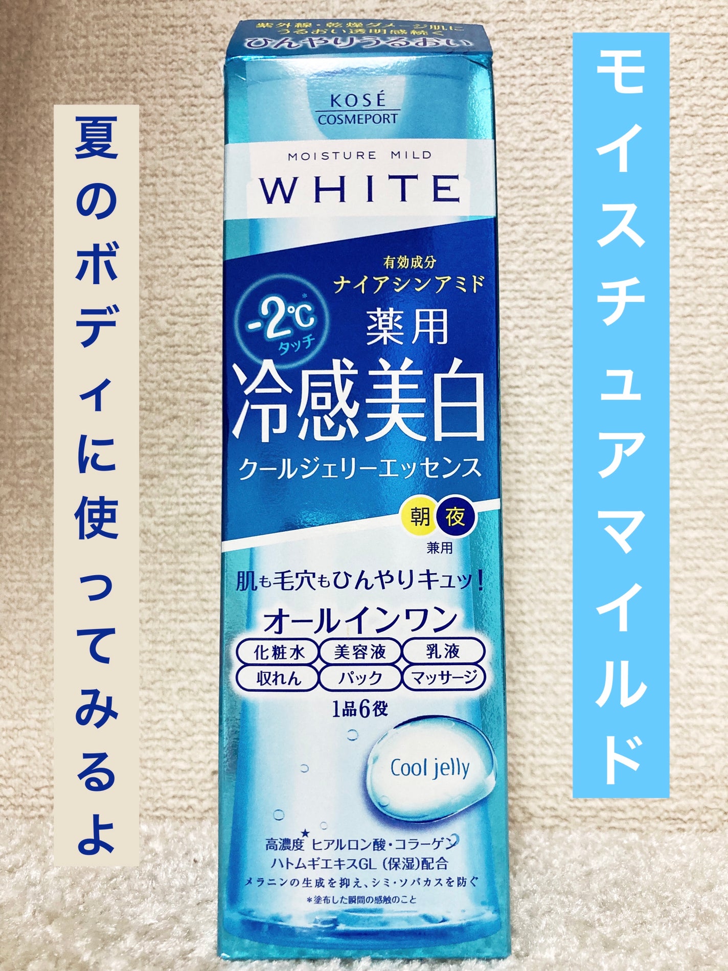 ハトムギ化粧水(ナチュリエ スキンコンディショナー R )/ナチュリエ/化粧水を使ったクチコミ(1枚目)