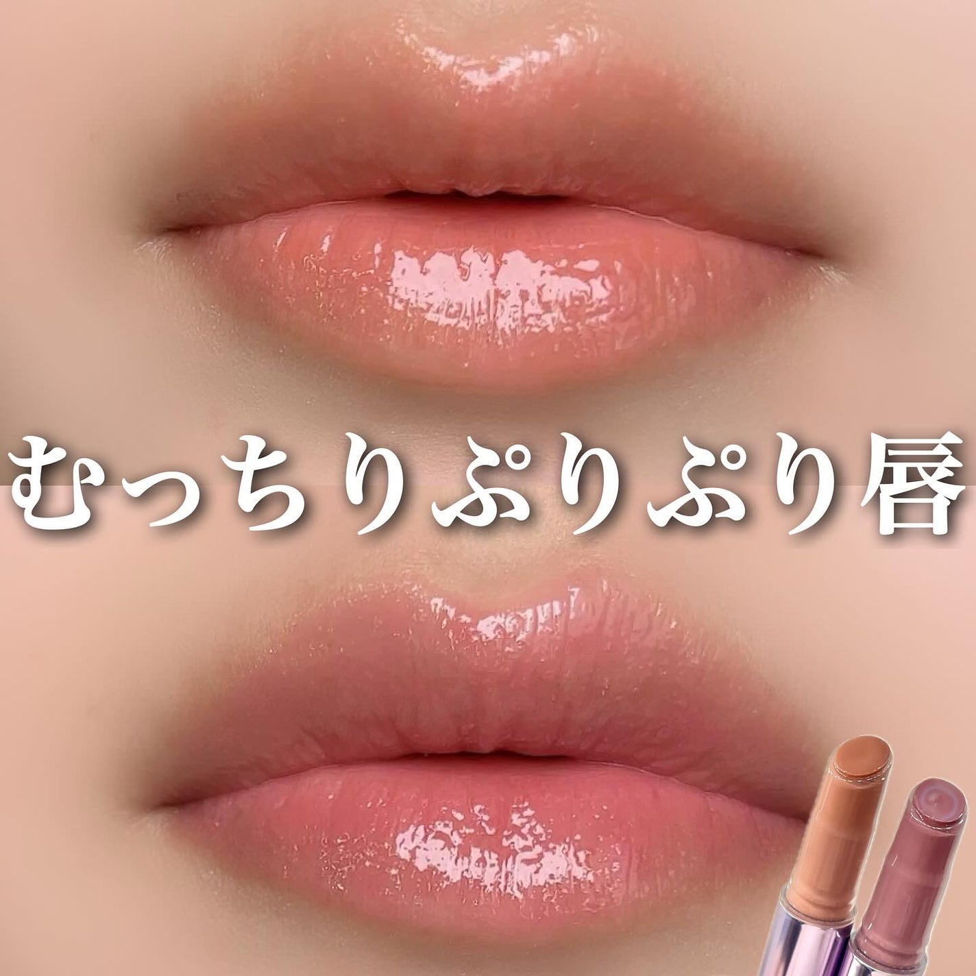 グレイズリップチェンジャー/TWO SLASH FOUR/口紅を使ったクチコミ(1枚目)