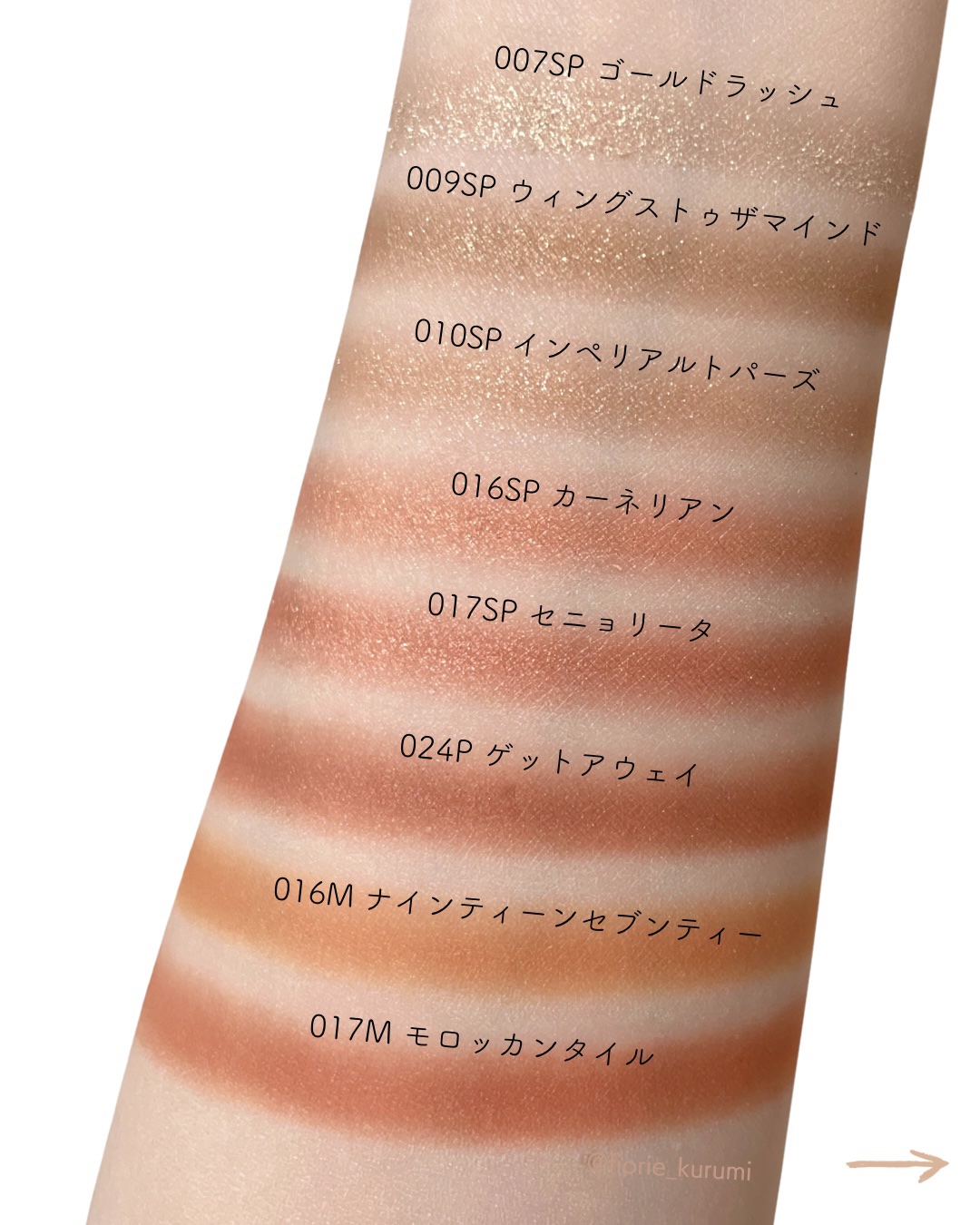 アディクション ザ アイシャドウ スパークル/ADDICTION/単色アイシャドウを使ったクチコミ（3枚目）