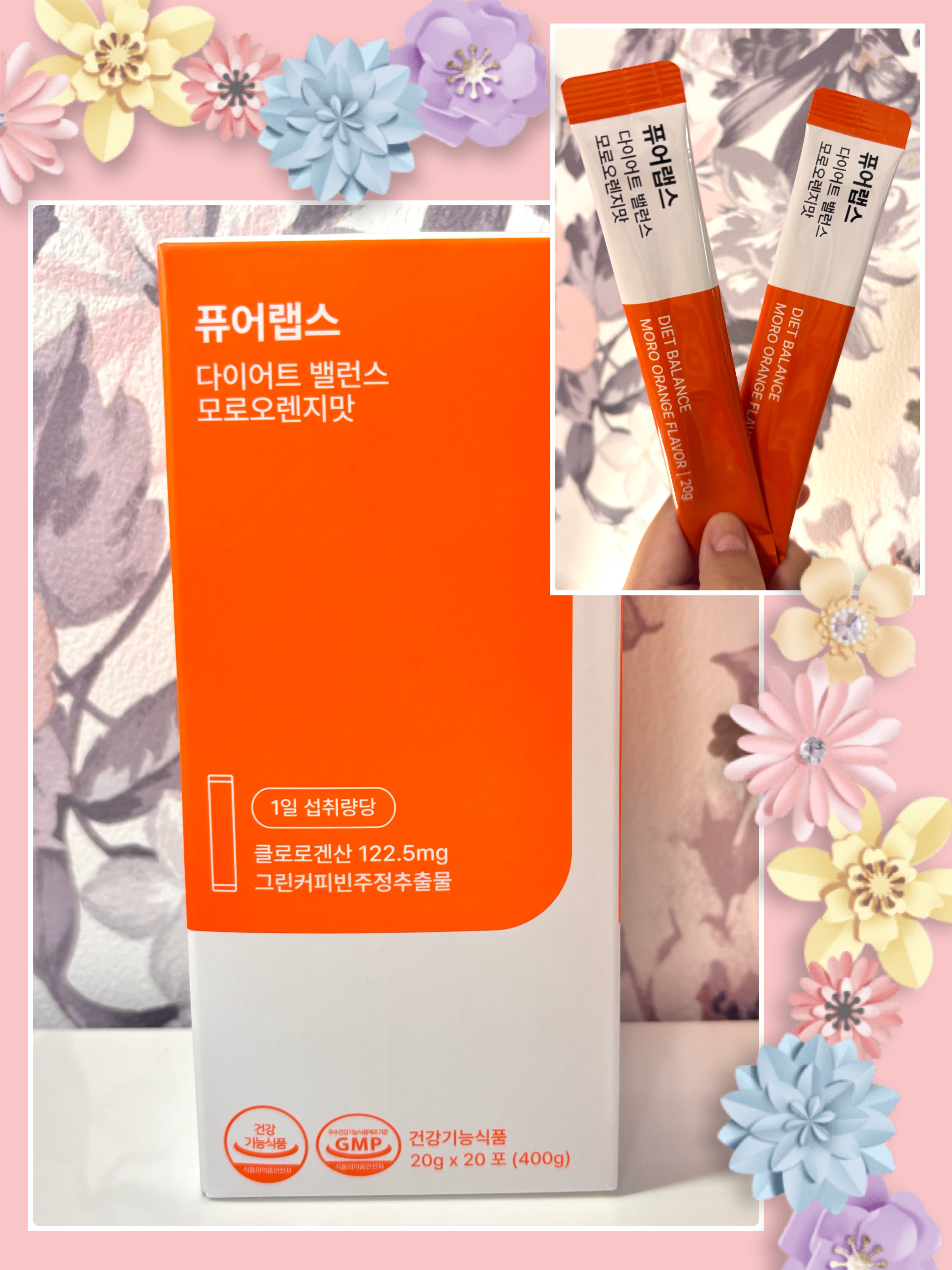 ダイエット バランスフィット モロオレンジ味＋/PURELABS/健康サプリメントを使ったクチコミ（1枚目）