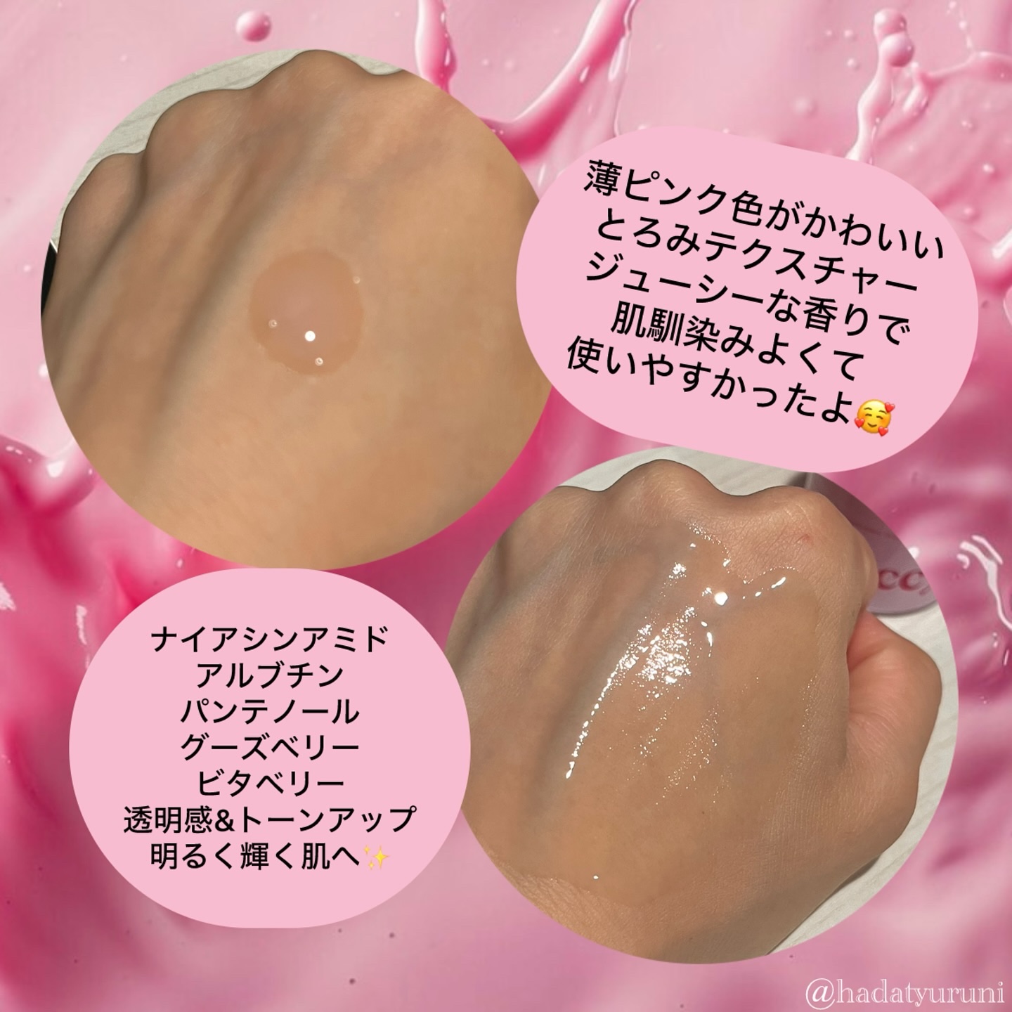 Gooseberry Dark Spot Brightening Serum/By Juccy/美容液を使ったクチコミ（2枚目）